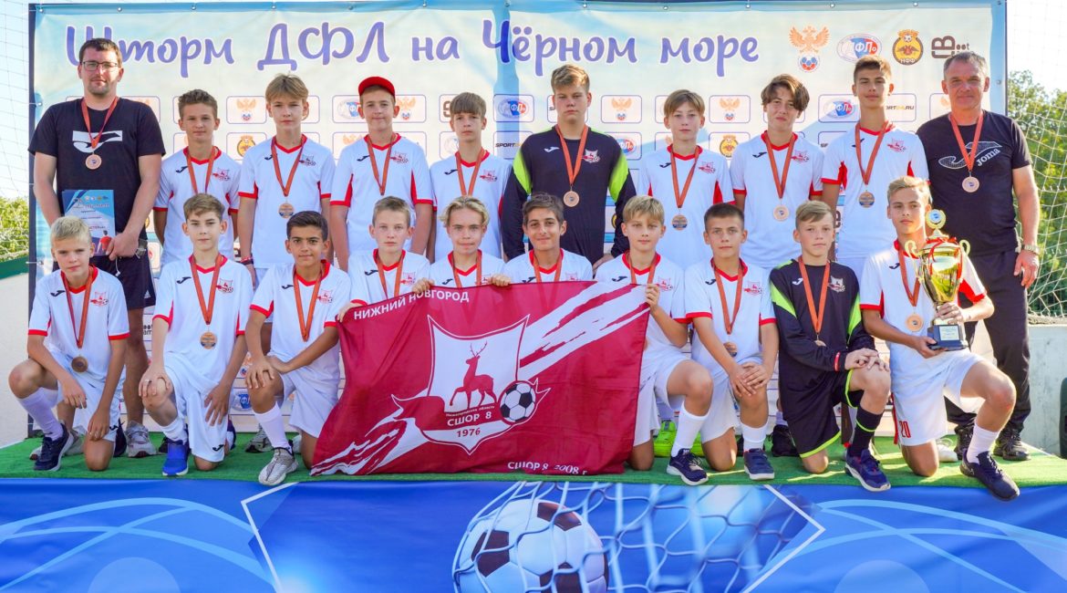 Команда 2008 г.р. заняла 3 место в Финальном этапе Всероссийского турнира по футболу